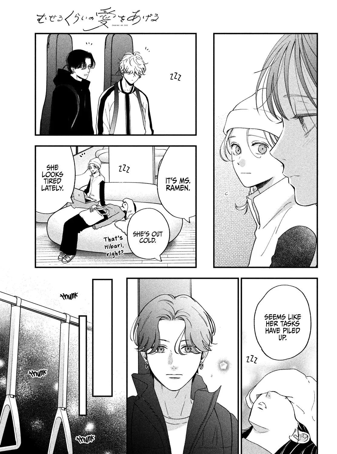 Museru Kurai no Ai o Ageru Chapter 18 page 35 - 