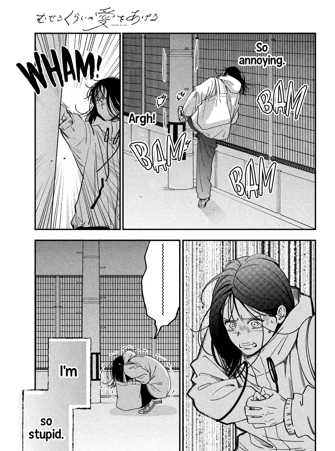 Museru Kurai no Ai o Ageru Chapter 18 page 47 - 