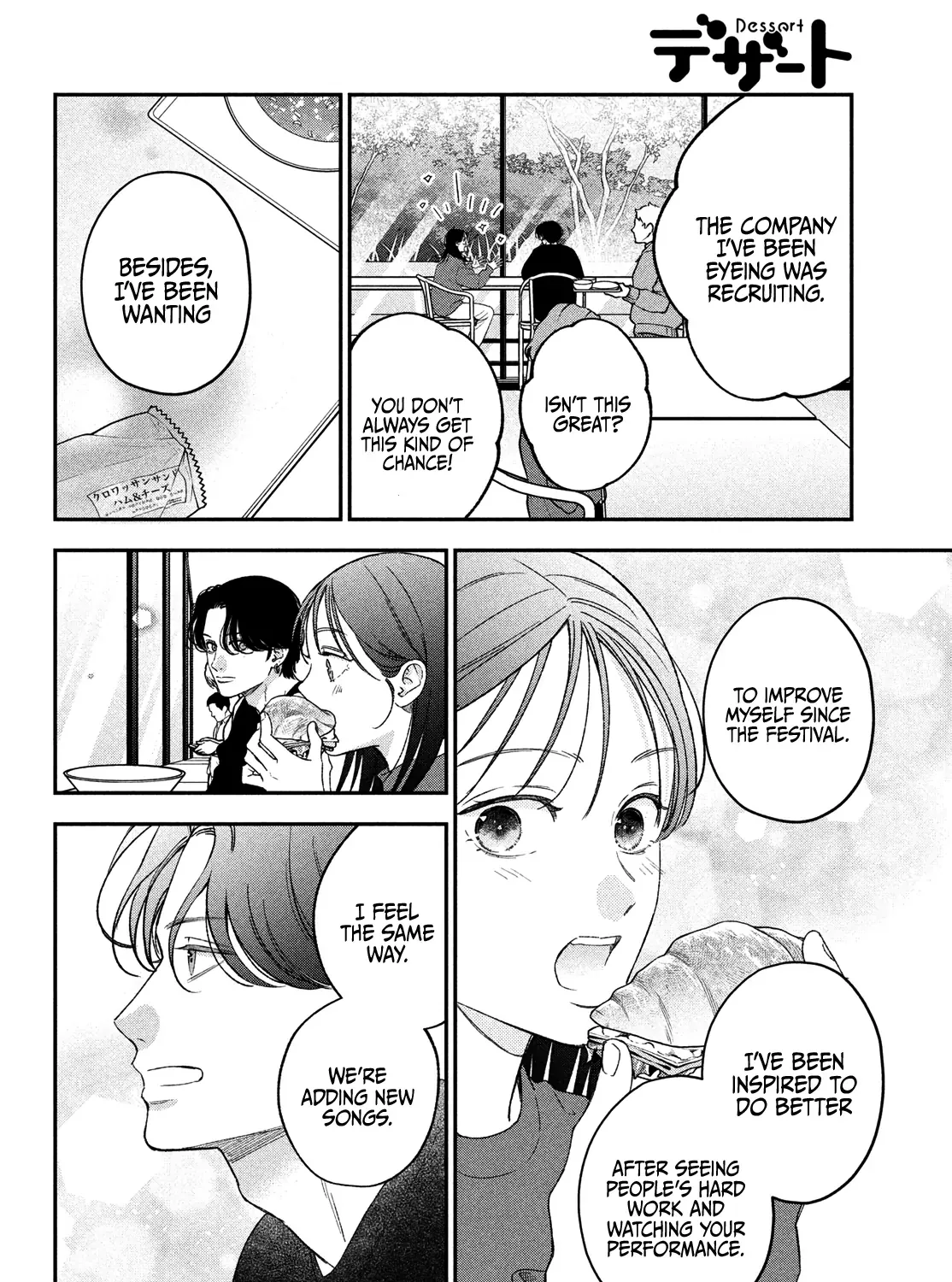 Museru Kurai no Ai o Ageru Chapter 18 page 9 - 