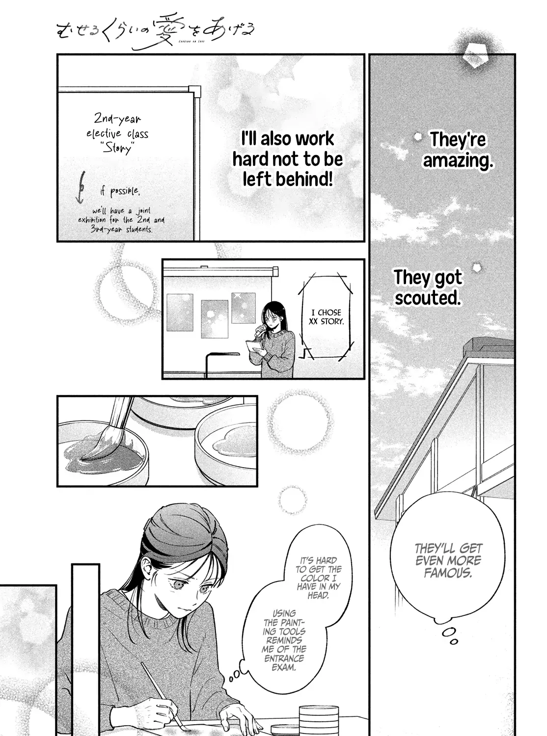 Museru Kurai no Ai o Ageru Chapter 19 page 15 - 