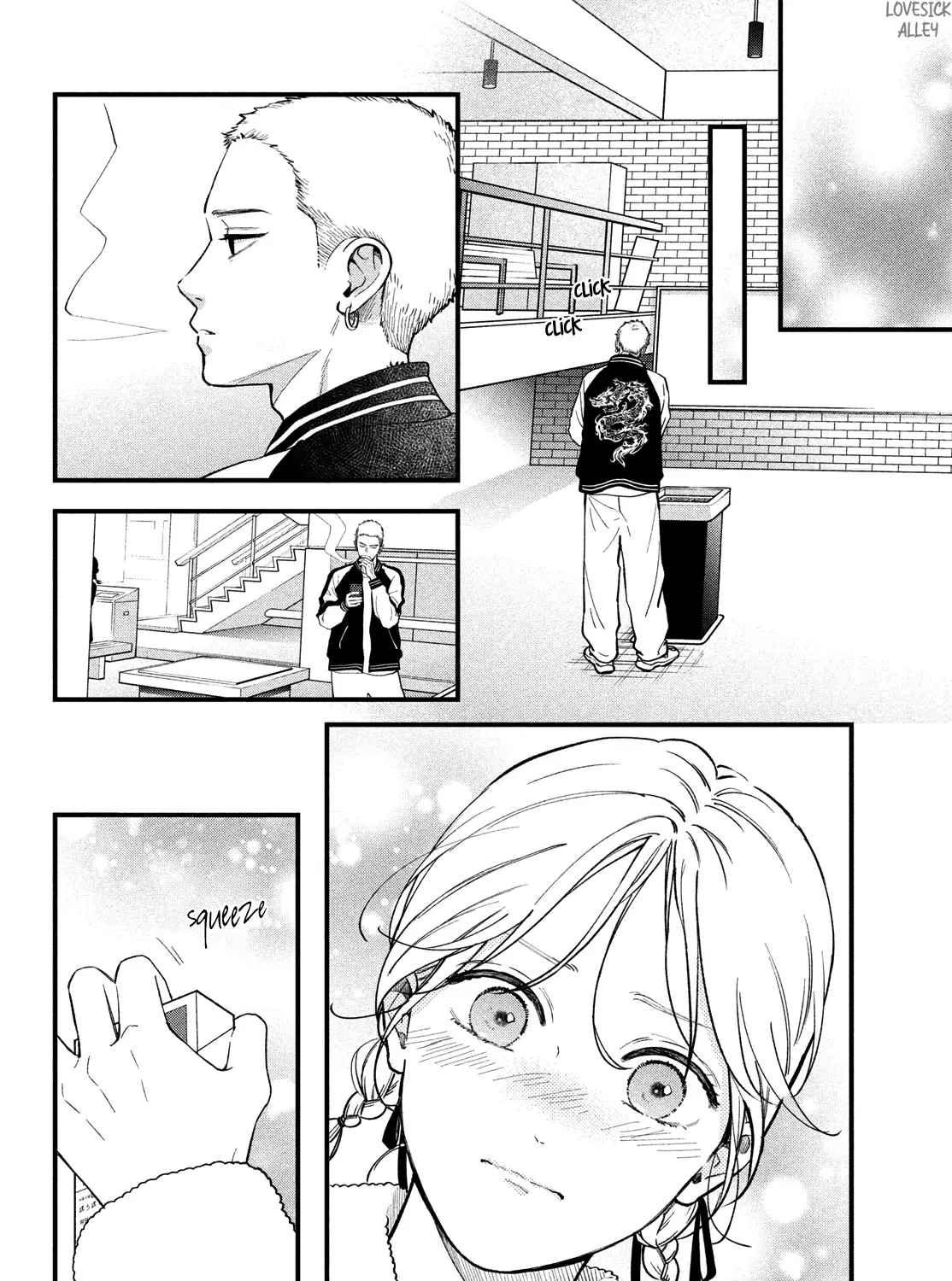 Museru Kurai no Ai o Ageru Chapter 19 page 17 - 