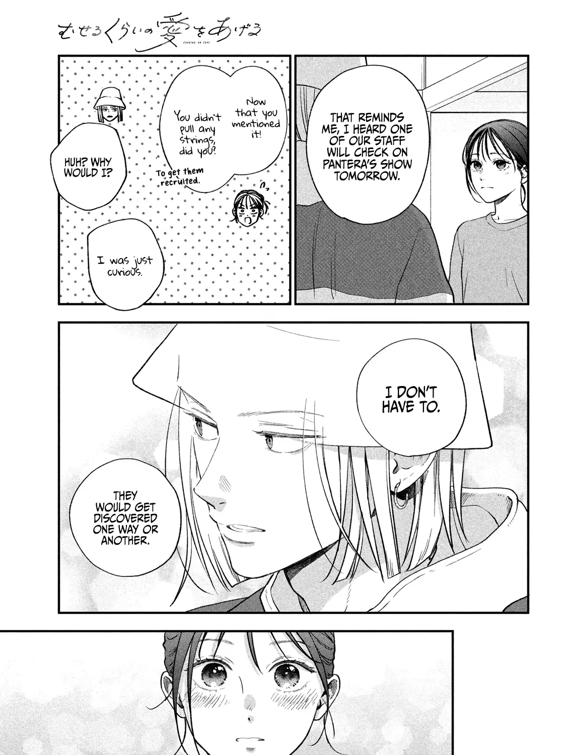 Museru Kurai no Ai o Ageru Chapter 19 page 51 - 