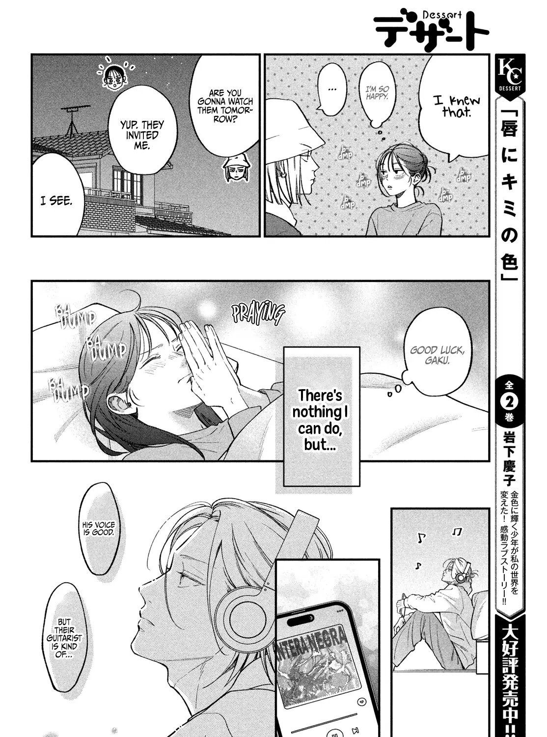 Museru Kurai no Ai o Ageru Chapter 19 page 53 - 
