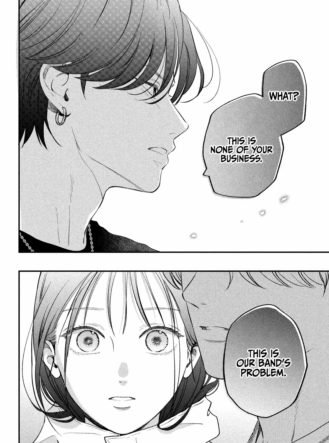 Museru Kurai no Ai o Ageru Chapter 19 page 69 - 