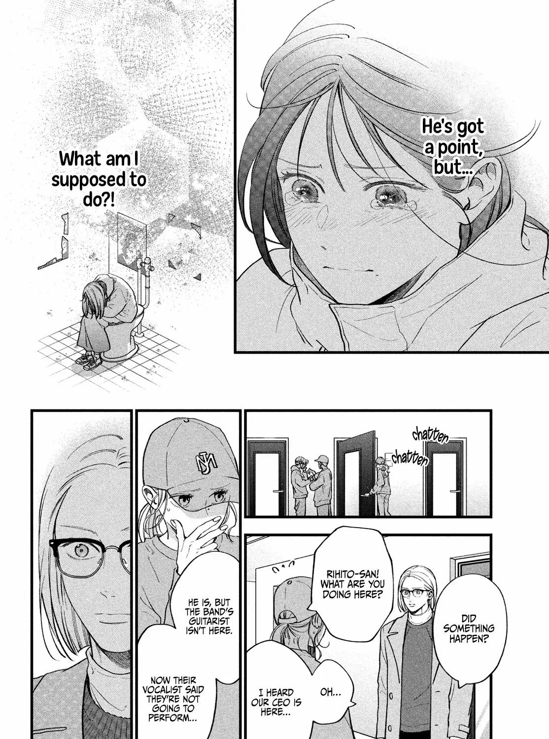 Museru Kurai no Ai o Ageru Chapter 19 page 73 - 