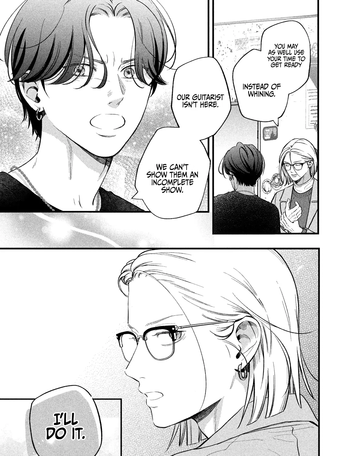 Museru Kurai no Ai o Ageru Chapter 19 page 79 - 