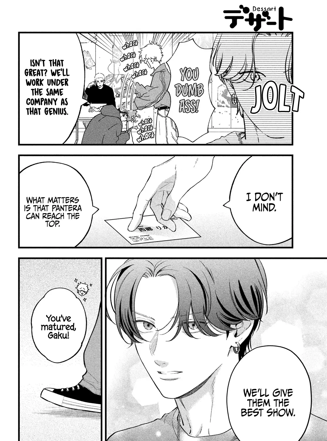 Museru Kurai no Ai o Ageru Chapter 19 page 9 - 