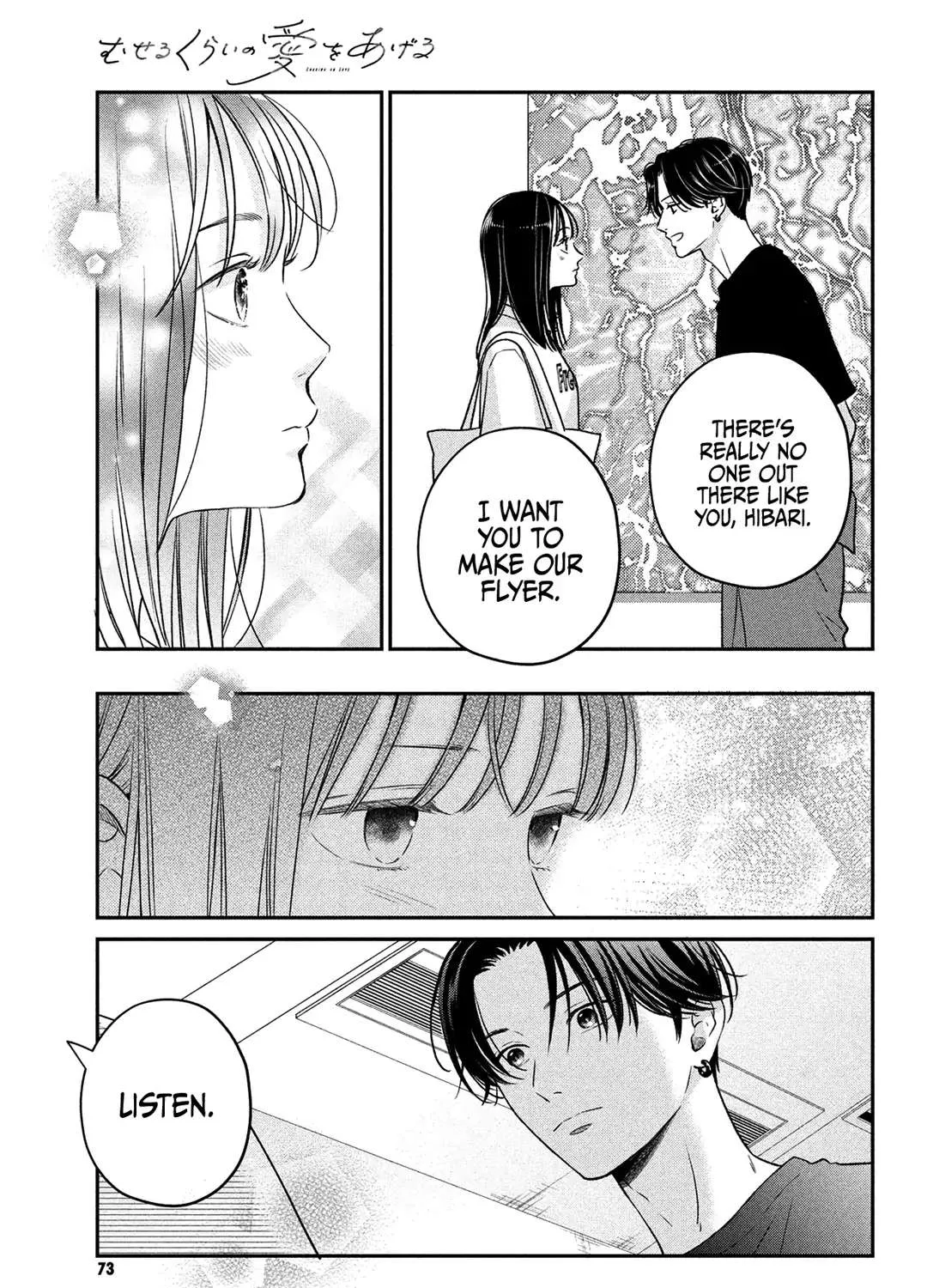 Museru Kurai no Ai o Ageru Chapter 2 page 44 - 