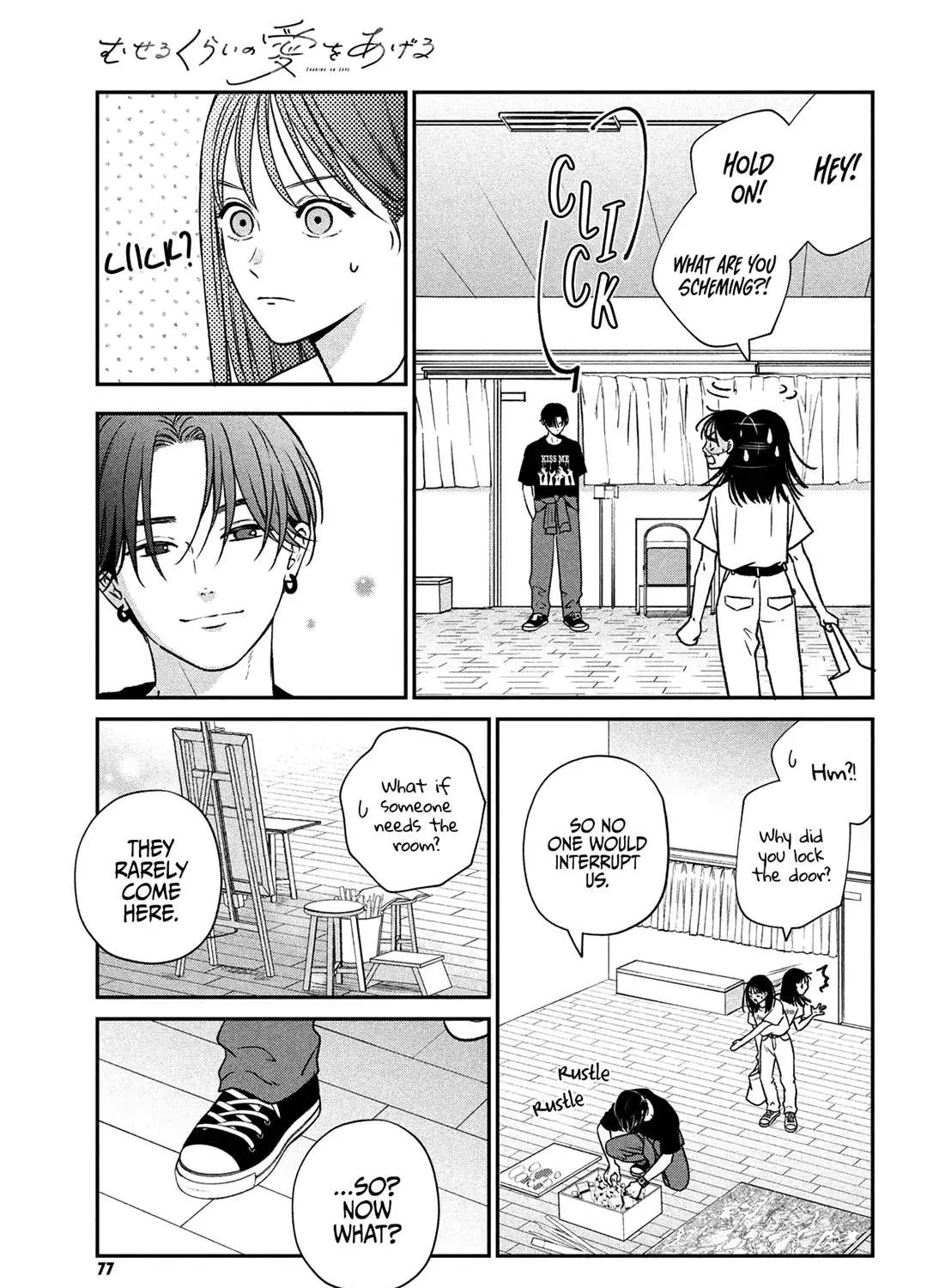 Museru Kurai no Ai o Ageru Chapter 2 page 52 - 