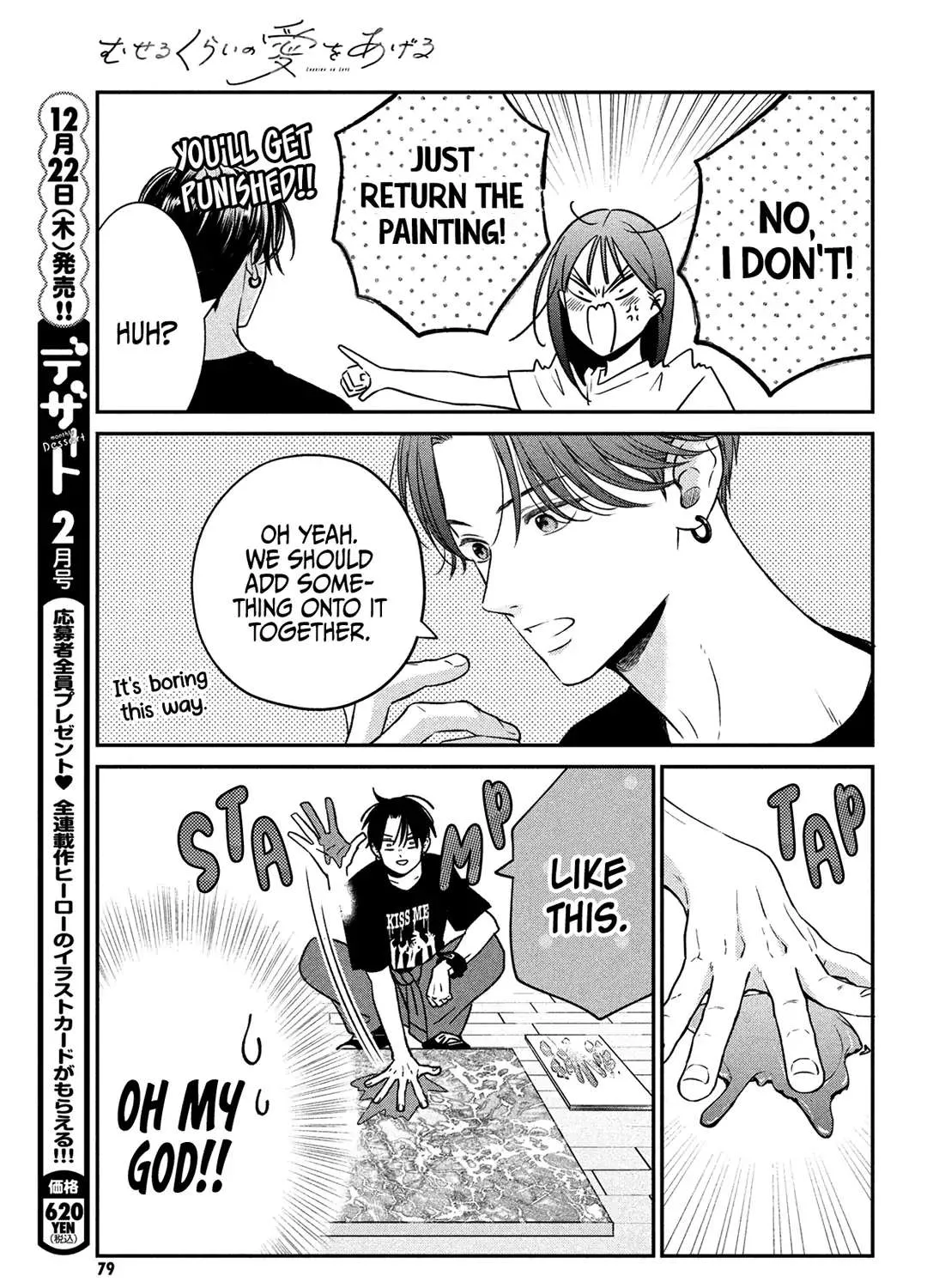 Museru Kurai no Ai o Ageru Chapter 2 page 56 - 