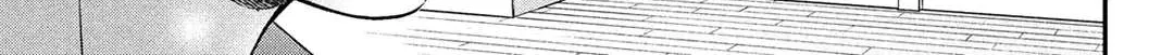 Museru Kurai no Ai o Ageru Chapter 2 page 77 - 