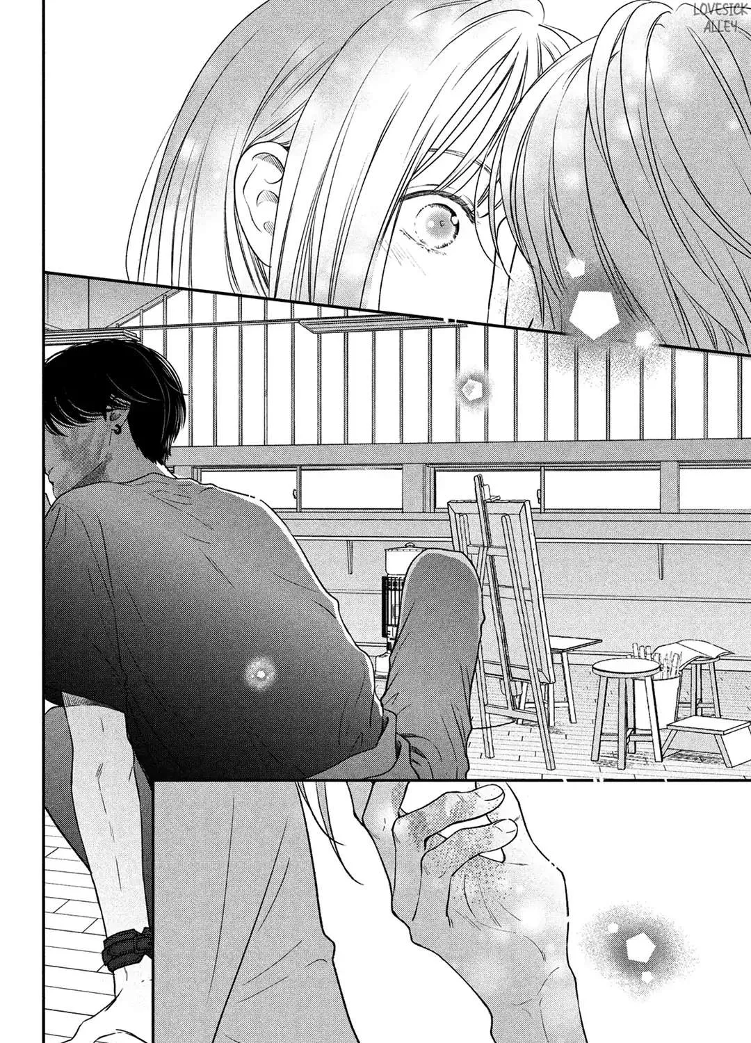 Museru Kurai no Ai o Ageru Chapter 2 page 82 - 