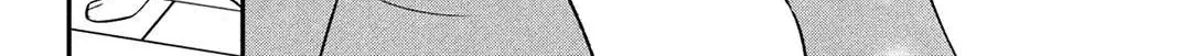 Museru Kurai no Ai o Ageru Chapter 2 page 83 - 