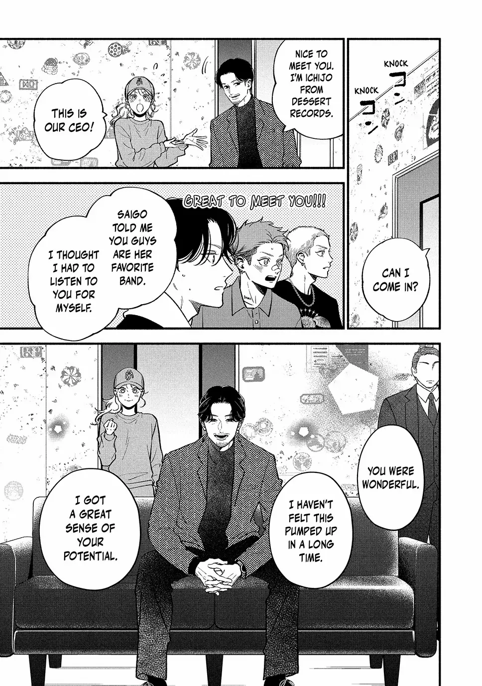 Museru Kurai no Ai o Ageru Chapter 20.1 page 14 - 