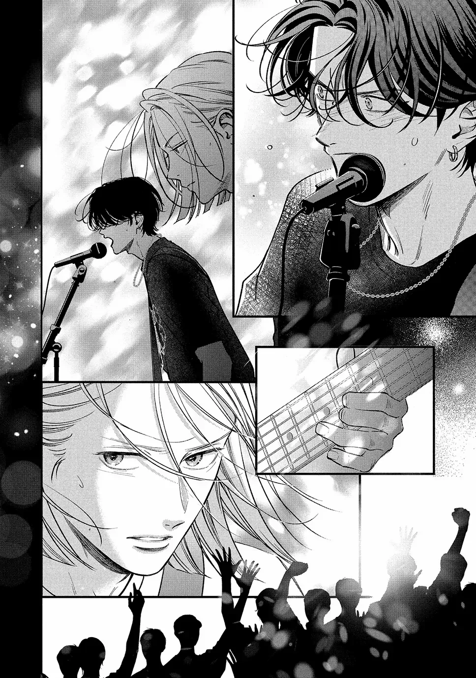 Museru Kurai no Ai o Ageru Chapter 20.1 page 7 - 