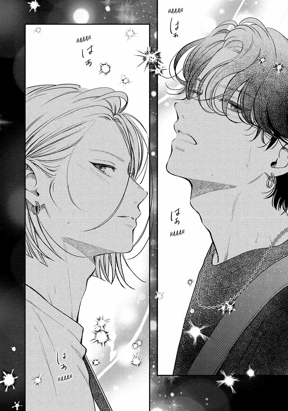 Museru Kurai no Ai o Ageru Chapter 20.1 page 9 - 