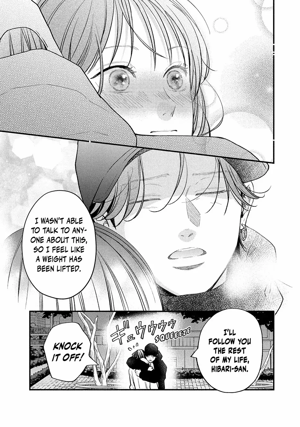 Museru Kurai no Ai o Ageru Chapter 20.2 page 14 - 