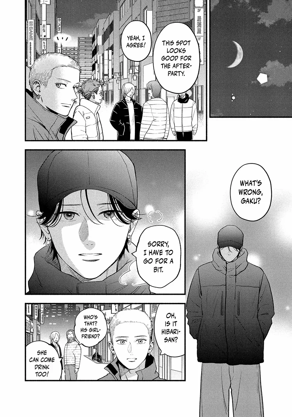 Museru Kurai no Ai o Ageru Chapter 20.2 page 5 - 