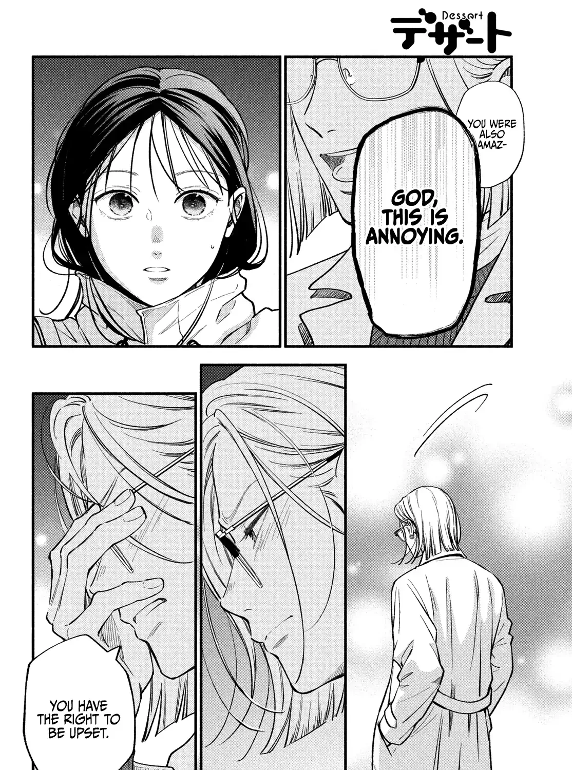 Museru Kurai no Ai o Ageru Chapter 20 page 45 - 