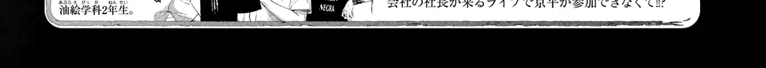 Museru Kurai no Ai o Ageru Chapter 20 page 6 - 