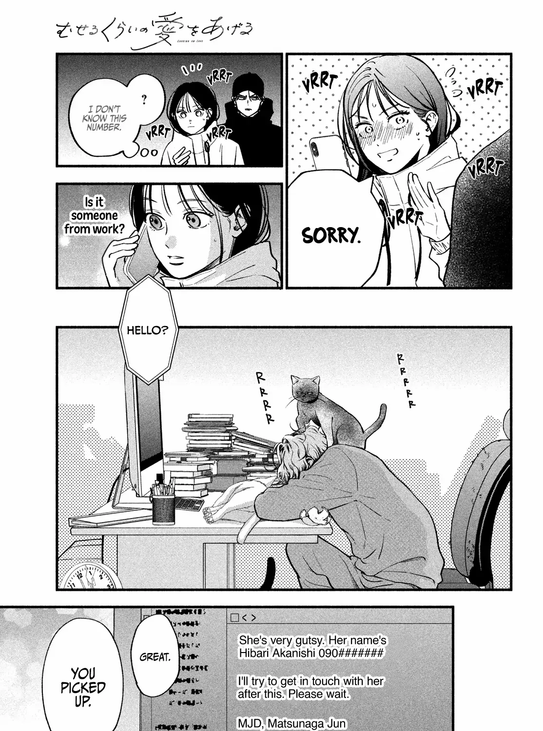 Museru Kurai no Ai o Ageru Chapter 20 page 79 - 