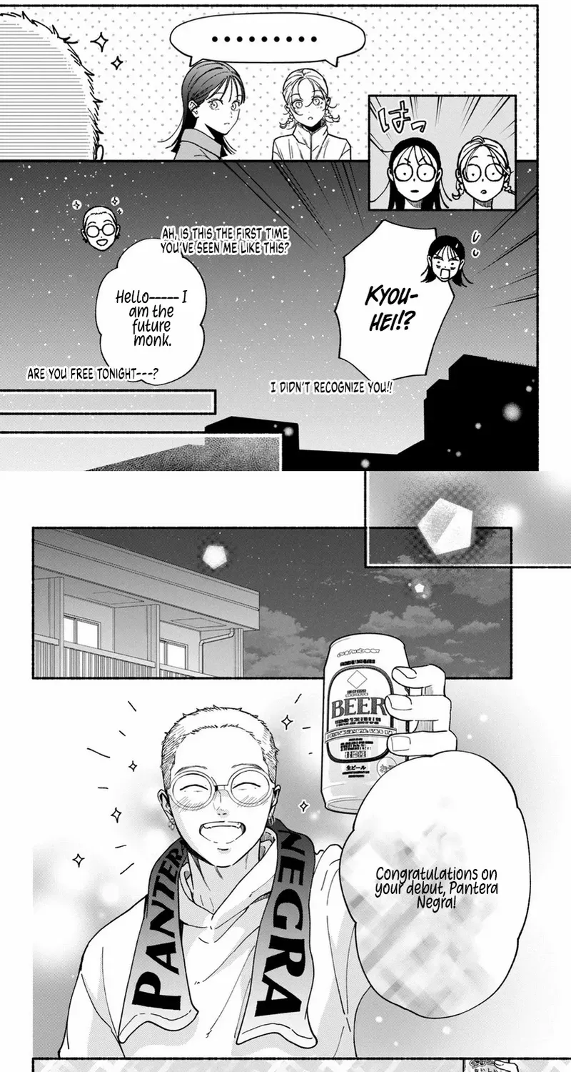 Museru Kurai no Ai o Ageru Chapter 23 page 13 - 