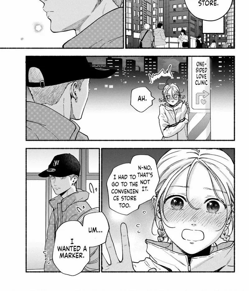 Museru Kurai no Ai o Ageru Chapter 23 page 22 - 