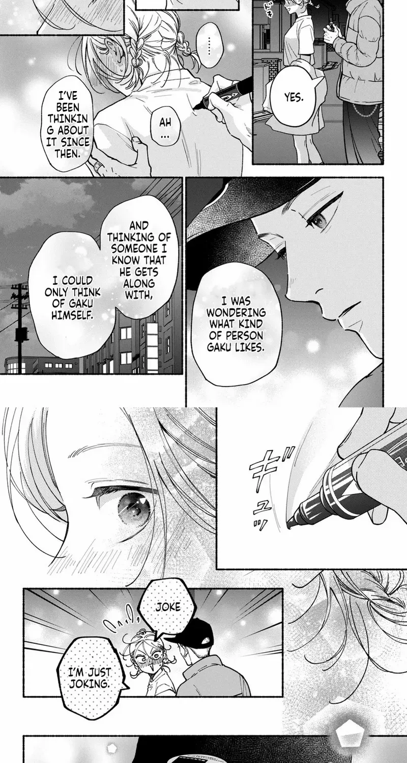 Museru Kurai no Ai o Ageru Chapter 23 page 24 - 