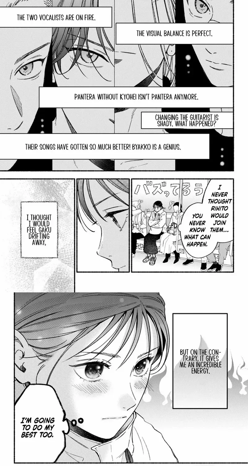 Museru Kurai no Ai o Ageru Chapter 23 page 5 - 