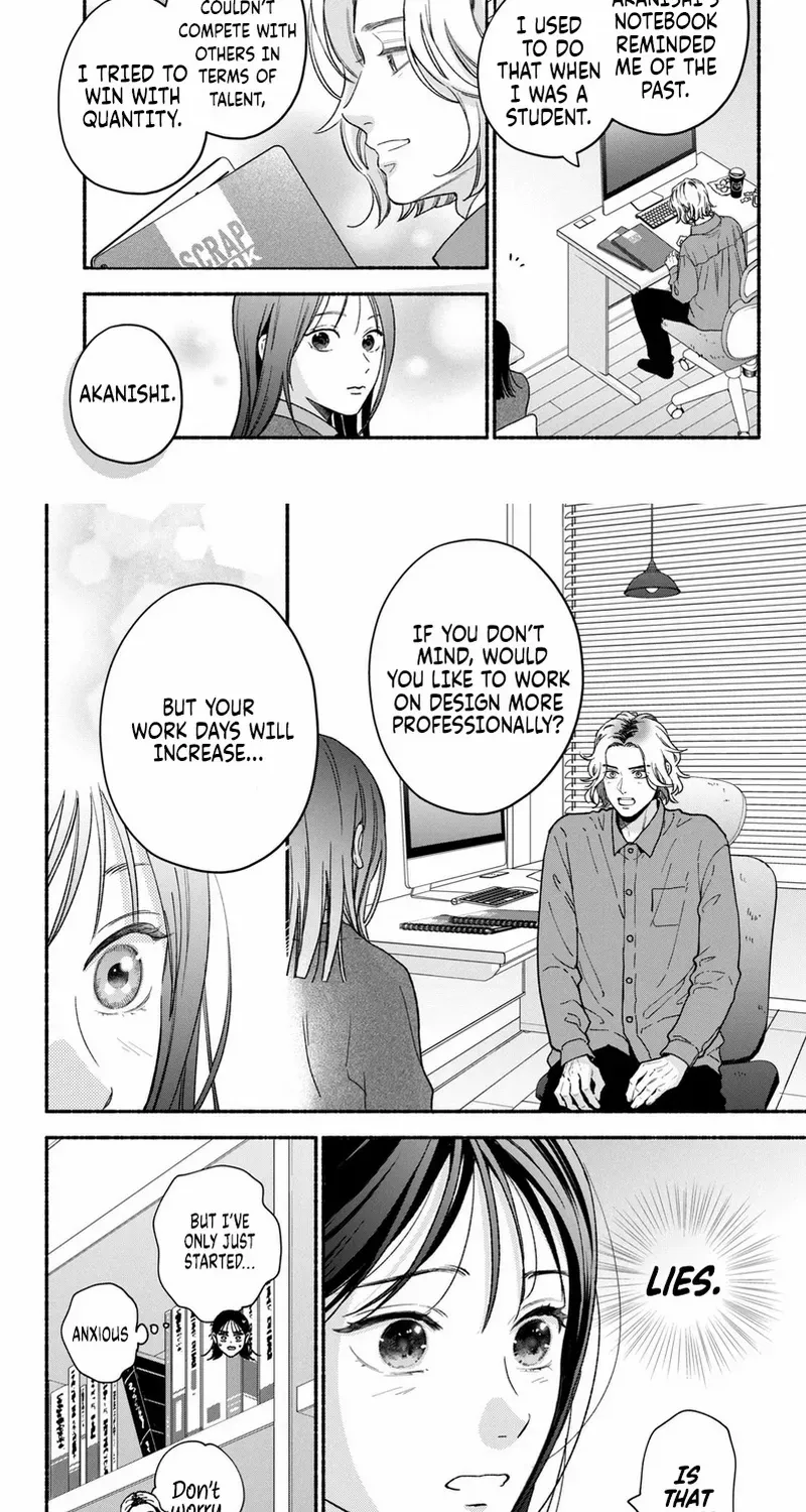 Museru Kurai no Ai o Ageru Chapter 24 page 17 - 