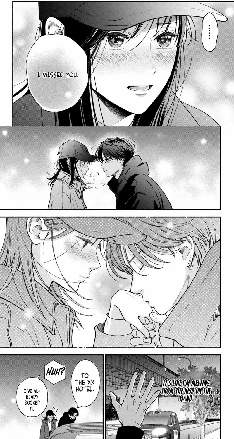 Museru Kurai no Ai o Ageru Chapter 24 page 32 - 