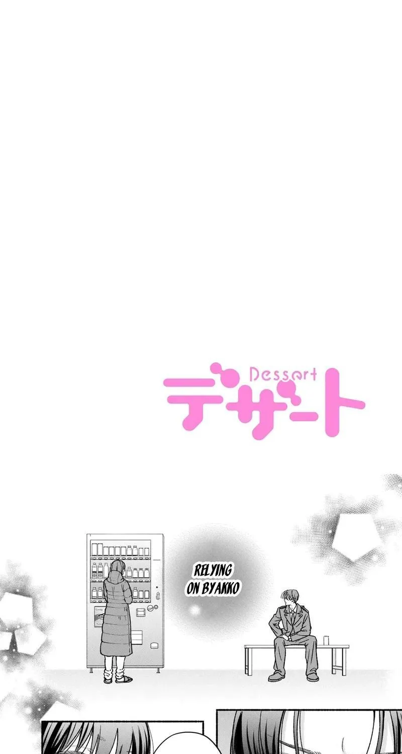 Museru Kurai no Ai o Ageru Chapter 26 page 3 - 