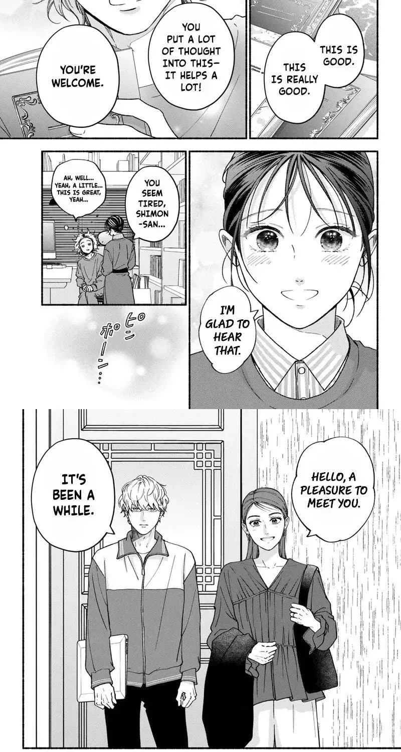 Museru Kurai no Ai o Ageru Chapter 26 page 26 - 