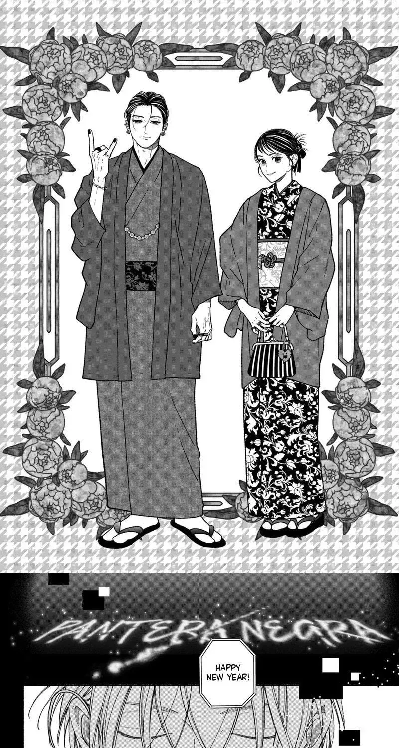 Museru Kurai no Ai o Ageru Chapter 27 page 2 - 