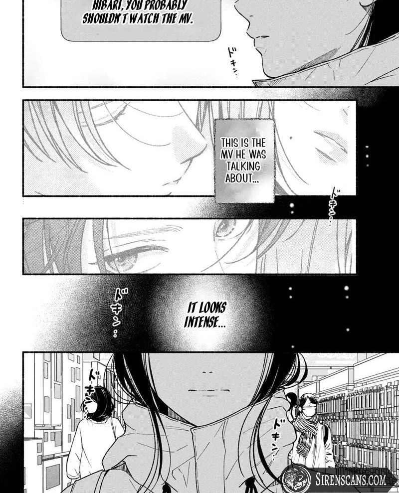 Museru Kurai no Ai o Ageru Chapter 27 page 17 - 
