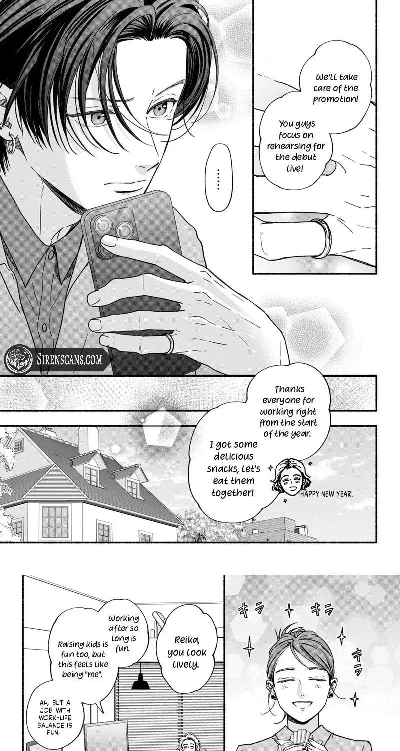 Museru Kurai no Ai o Ageru Chapter 27 page 10 - 