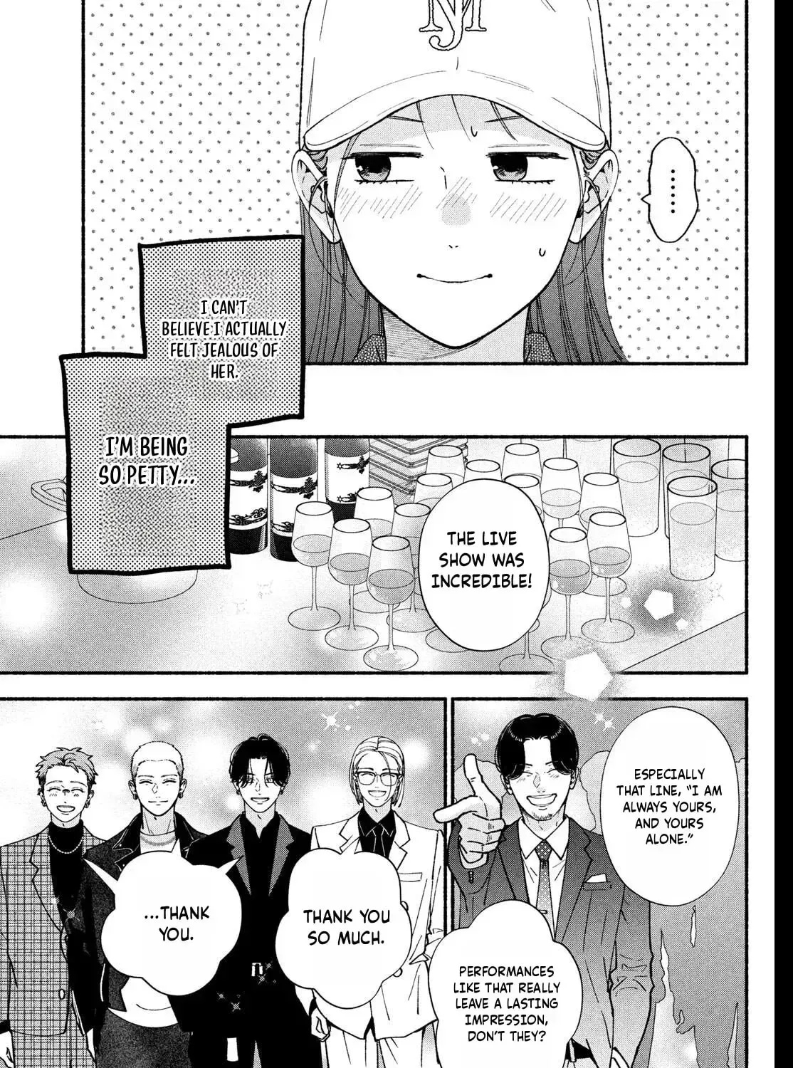 Museru Kurai no Ai o Ageru Chapter 29 page 25 - 