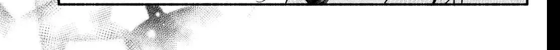 Museru Kurai no Ai o Ageru Chapter 29 page 30 - 