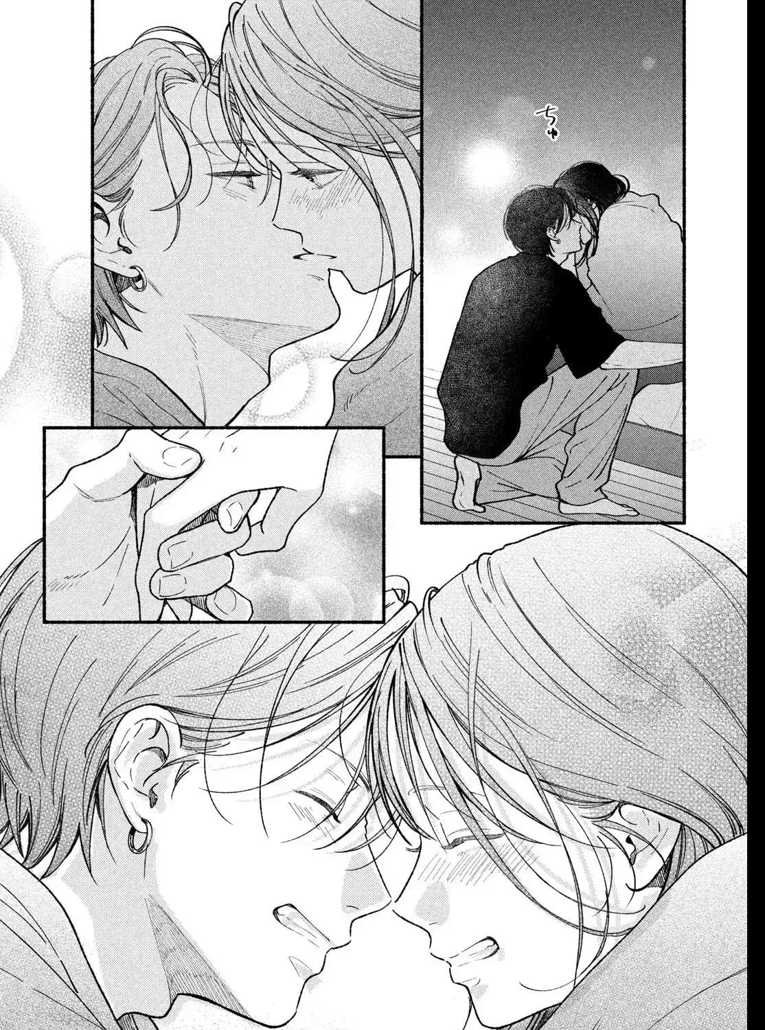 Museru Kurai no Ai o Ageru Chapter 29 page 79 - 
