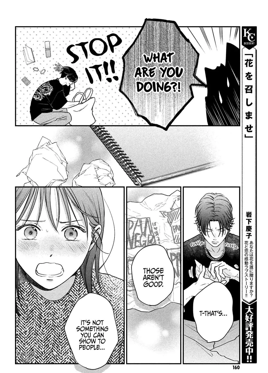 Museru Kurai no Ai o Ageru Chapter 3 page 41 - 