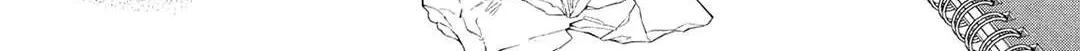 Museru Kurai no Ai o Ageru Chapter 3 page 46 - 