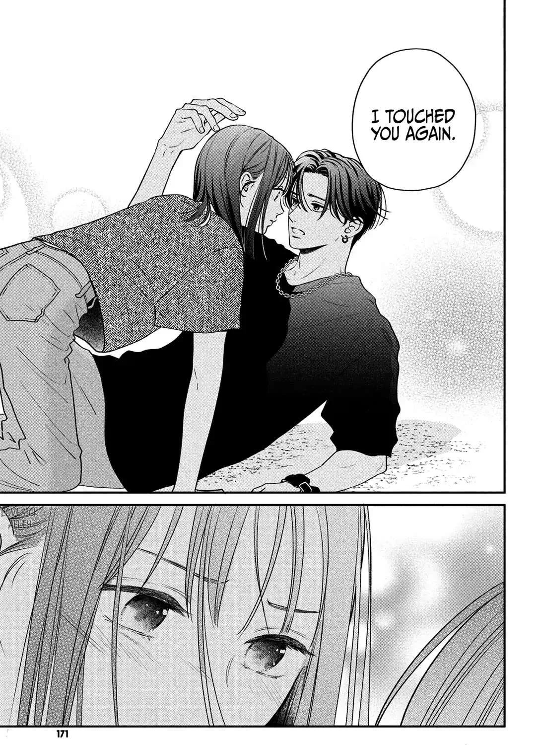 Museru Kurai no Ai o Ageru Chapter 3 page 63 - 