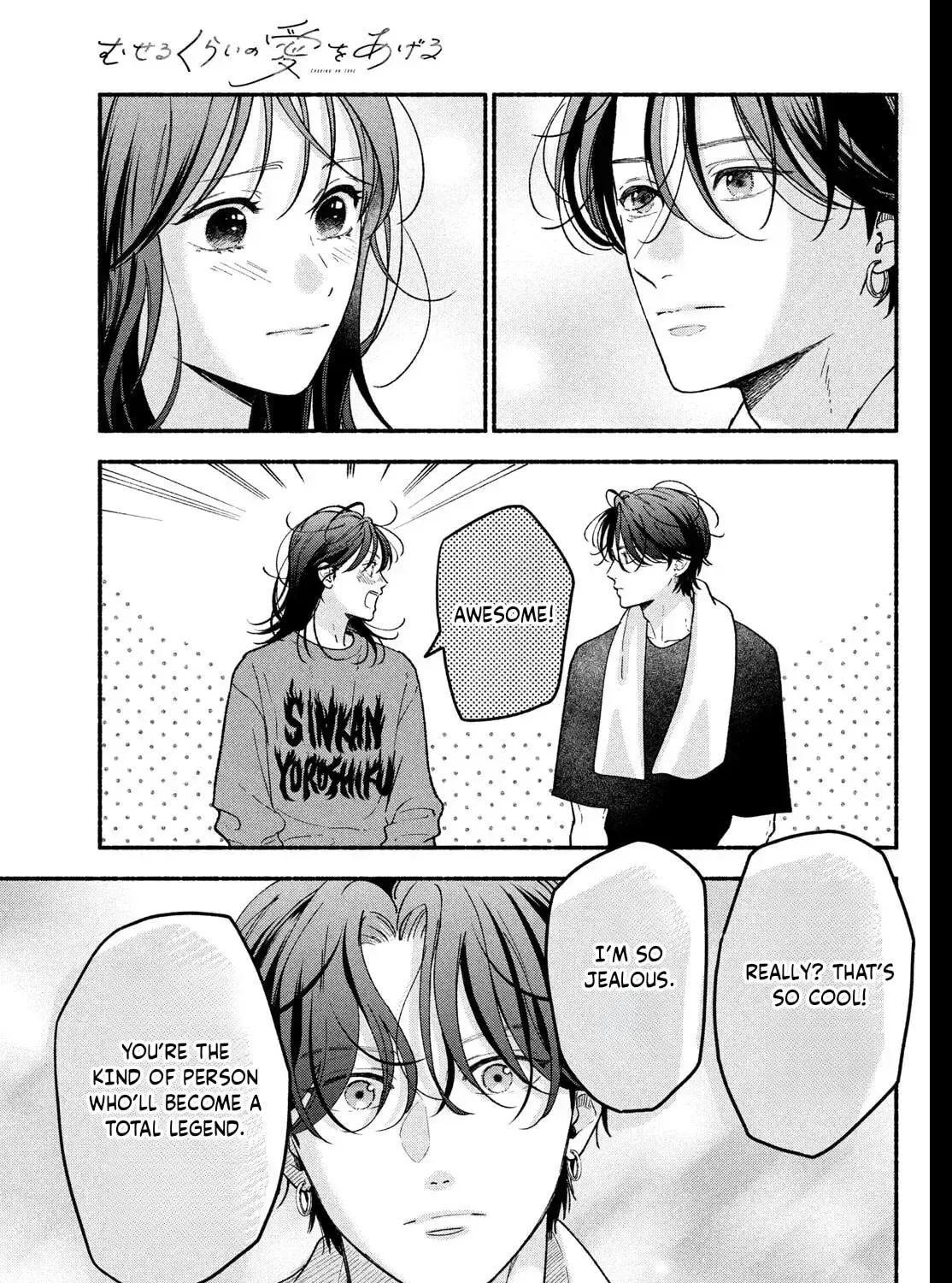 Museru Kurai no Ai o Ageru Chapter 30 page 17 - 