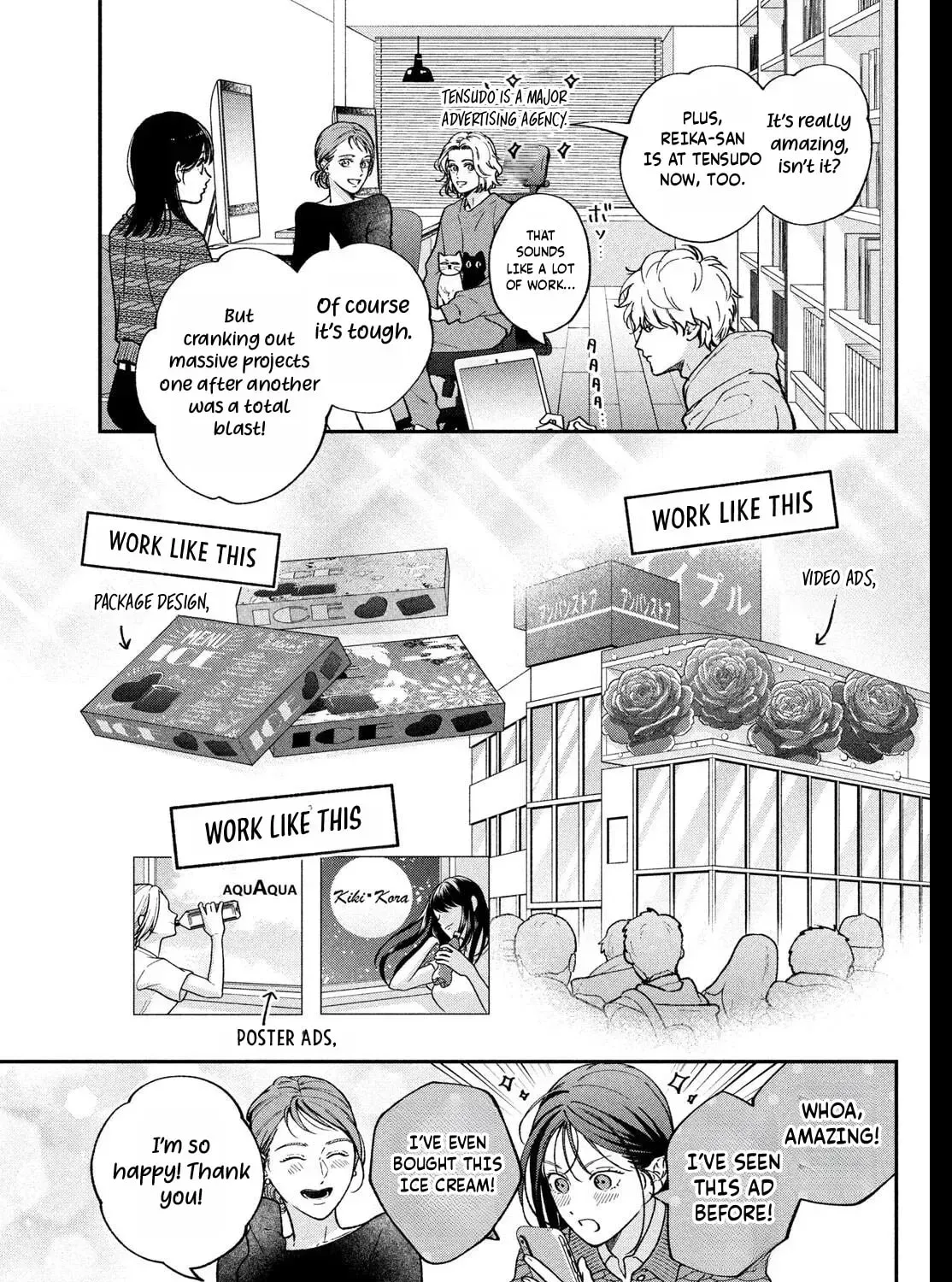 Museru Kurai no Ai o Ageru Chapter 30 page 25 - 