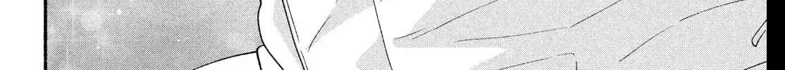 Museru Kurai no Ai o Ageru Chapter 30 page 32 - 