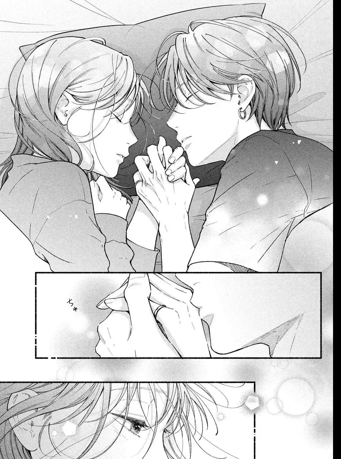 Museru Kurai no Ai o Ageru Chapter 30 page 5 - 