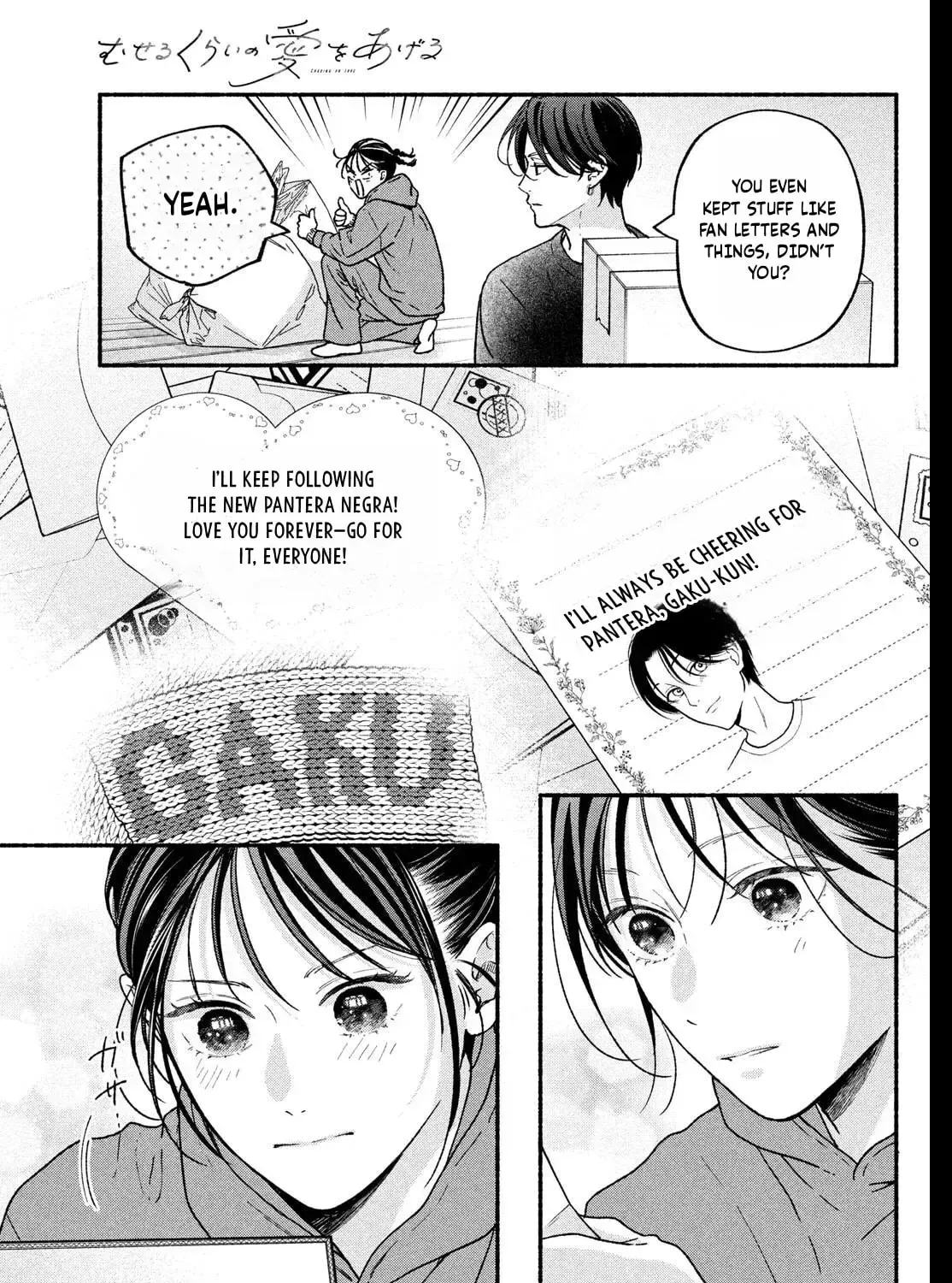 Museru Kurai no Ai o Ageru Chapter 30 page 49 - 