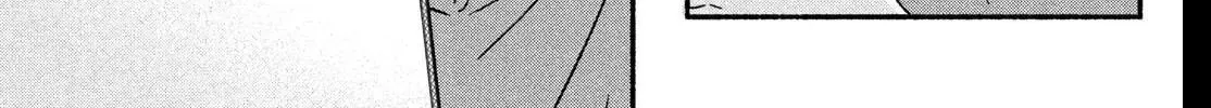 Museru Kurai no Ai o Ageru Chapter 30 page 50 - 