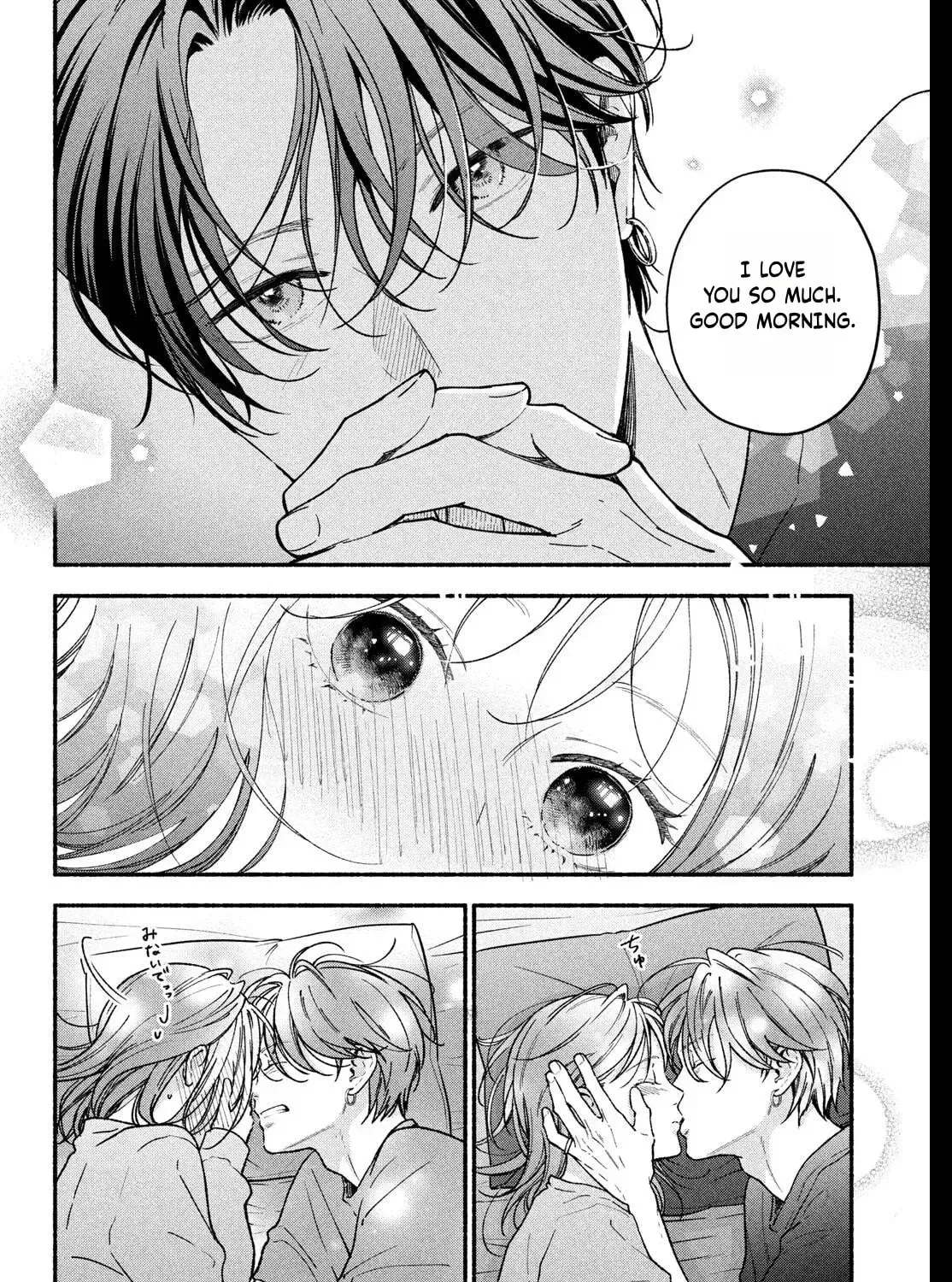 Museru Kurai no Ai o Ageru Chapter 30 page 7 - 