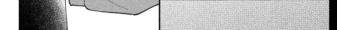 Museru Kurai no Ai o Ageru Chapter 30 page 68 - 